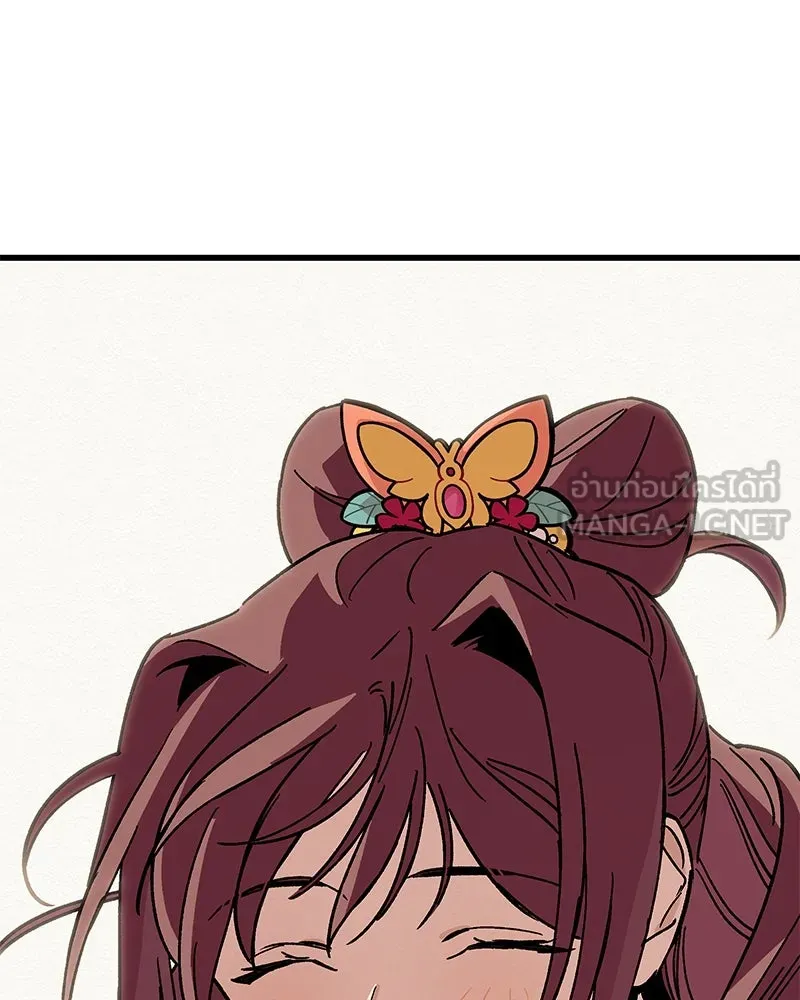 ข้าต้องไม่ใช่พระชายา ตอนที่ 31 รูปที่ 81