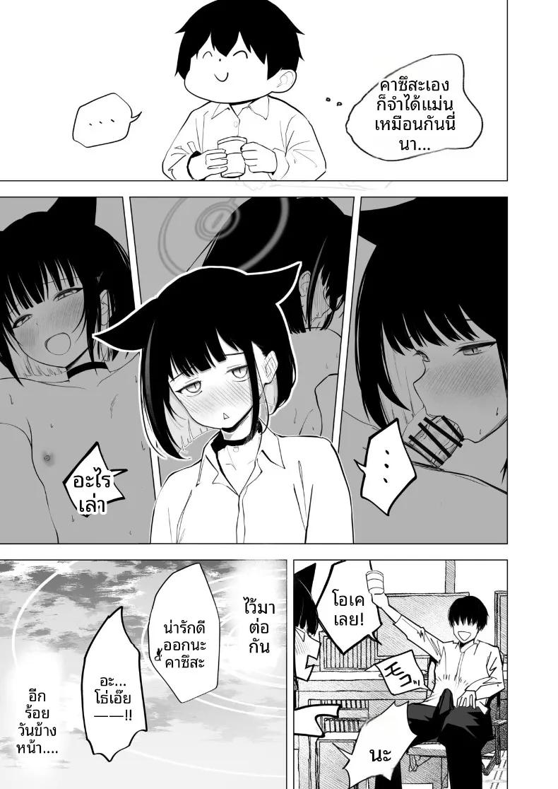 Doujin-Lc- อ่าน โดจิน มังฮวา เกาหลี ญี่ปุ่น จีน แปลไทย สัญชาตญาณที่สั่งสมมา 100 วัน (DION) (Blue Archive) ตอนที่ 1 2 3 4 5 6 7 8 9 10 11 12 13 14 ฟรี ไม่มีโฆษณา อ่าน โดจิน Manhwa เกาหลี ญี่ปุ่น จีน เรามีครบ คัดมาให้เน้นๆ โดจิน 18+ รับประกันความฟินโดย  Doujin Lc