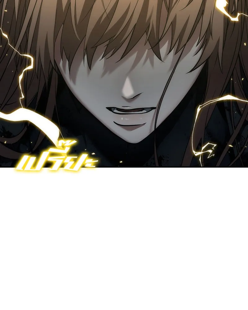 Omniscient Reader อ่านชะตาวันสิ้นโลก ตอนที่ 19 เอกลักษณ์ (1) รูปที่ 161