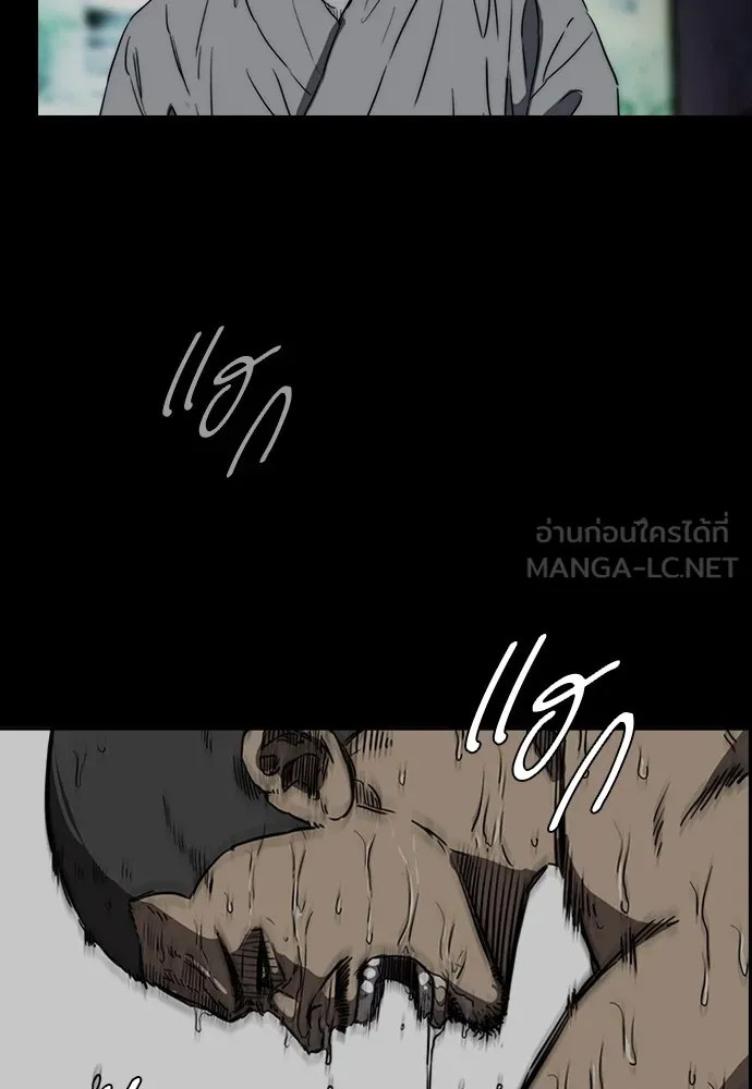 ปั่นสู้ฝันbrWind Breaker ตอนที่ 51 รูปที่ 75