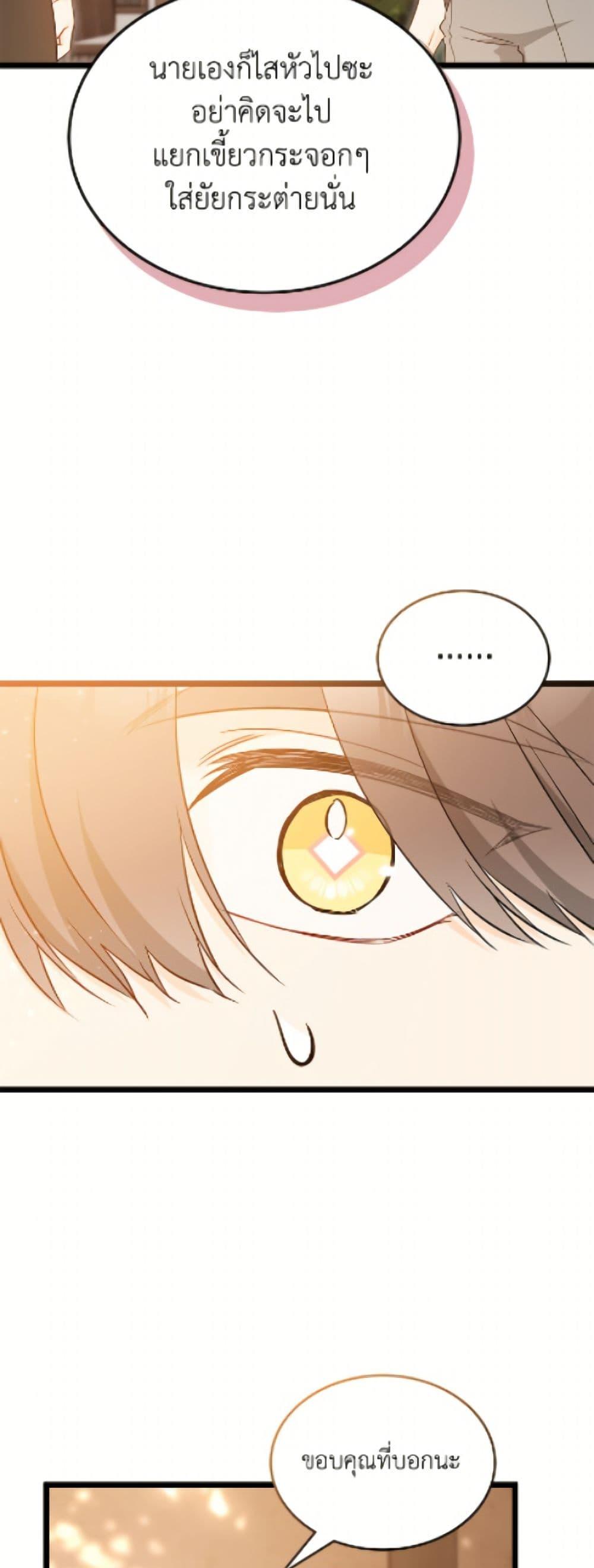 Manga-lc-com อ่านมังงะ อ่านการ์ตูน ออนไลน์ ฟรี The Symbiotic Relationship Between a Panther and a Rabbit ตอนที่ 1 2 3 4 5 6 7 8 9 10 11 12 13 14 ฟรี ไม่มีโฆษณา Manga-lc - อ่าน มังงะ อ่าน การ์ตูน ออนไลน์ อ่านมังงะ ฟรี