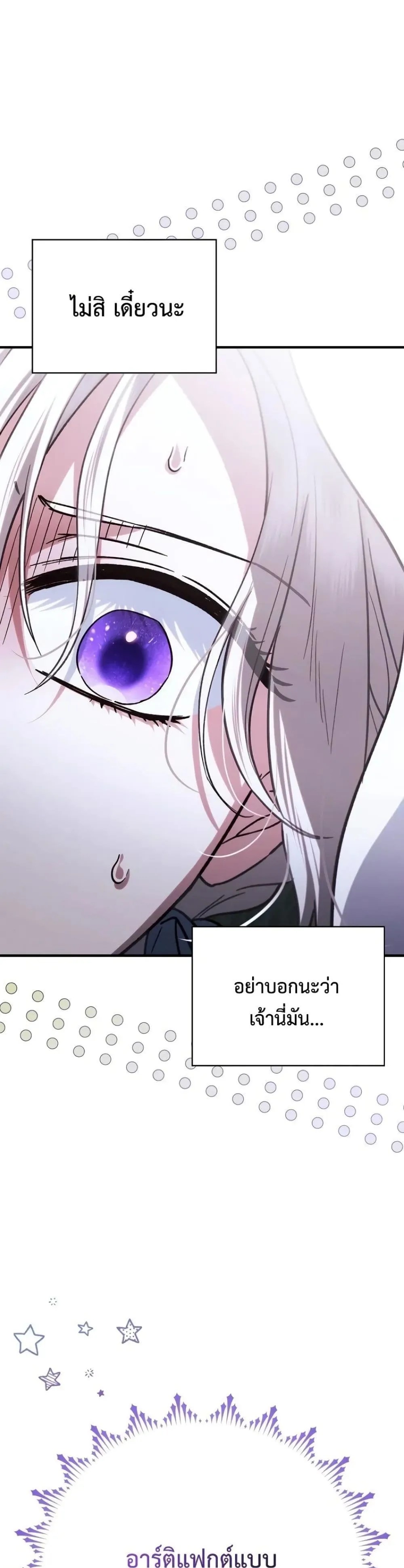 Manga-lc-com อ่านมังงะ อ่านการ์ตูน ออนไลน์ ฟรี My Husband Was Clearly a Paladin ตอนที่ 1 2 3 4 5 6 7 8 9 10 11 12 13 14 ฟรี ไม่มีโฆษณา Manga-lc - อ่าน มังงะ อ่าน การ์ตูน ออนไลน์ อ่านมังงะ ฟรี
