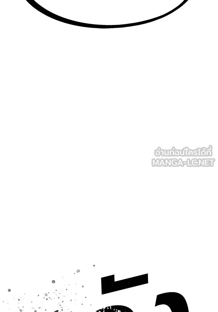 หลังวันสิ้นโลก ตอนที่ 85 รูปที่ 174