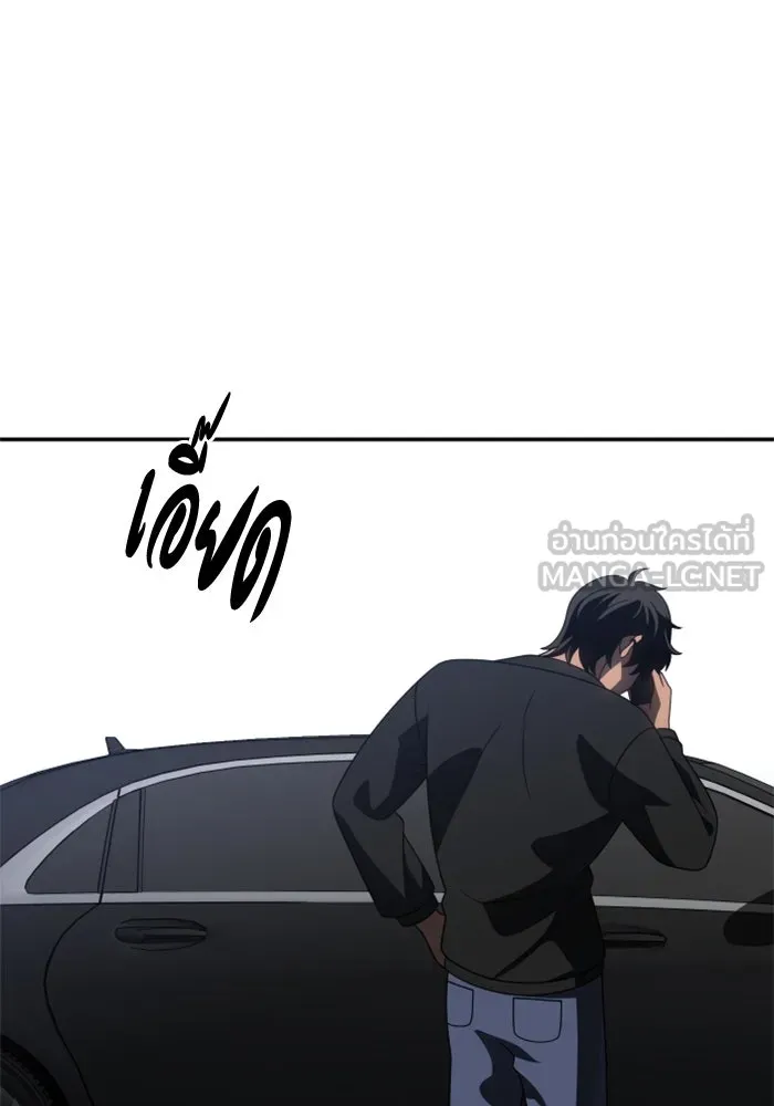 อดีตบอสหอคอย ตอนที่ 89 รูปที่ 111