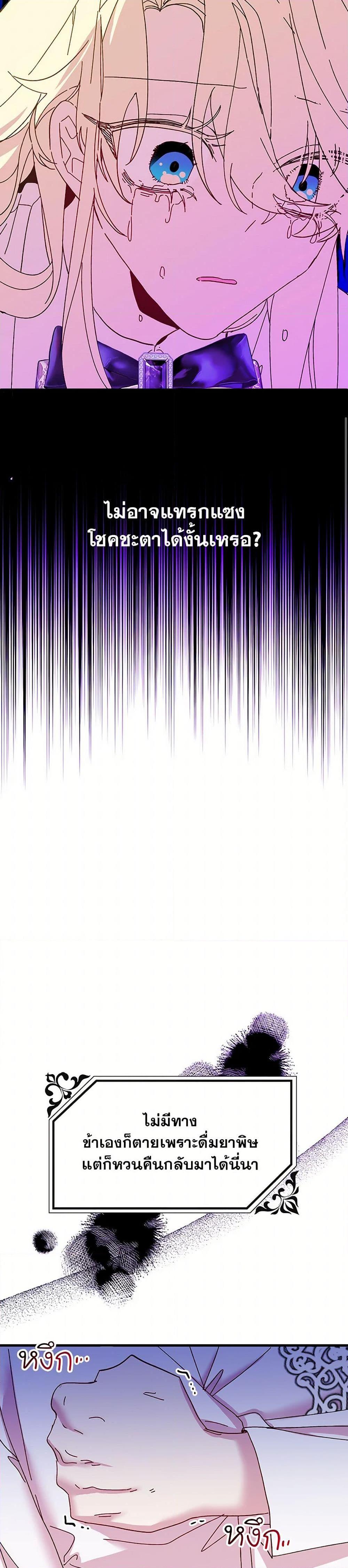 Manga-lc-com อ่านมังงะ อ่านการ์ตูน ออนไลน์ ฟรี The Princess Pretends to Be Crazy ตอนที่ 1 2 3 4 5 6 7 8 9 10 11 12 13 14 ฟรี ไม่มีโฆษณา Manga-lc - อ่าน มังงะ อ่าน การ์ตูน ออนไลน์ อ่านมังงะ ฟรี