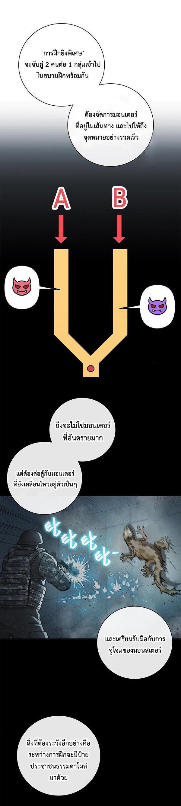 Manga-lc-com อ่านมังงะ อ่านการ์ตูน ออนไลน์ ฟรี The Dark Mage’s Return to Enlistment ตอนที่ 1 2 3 4 5 6 7 8 9 10 11 12 13 14 ฟรี ไม่มีโฆษณา Manga-lc - อ่าน มังงะ อ่าน การ์ตูน ออนไลน์ อ่านมังงะ ฟรี