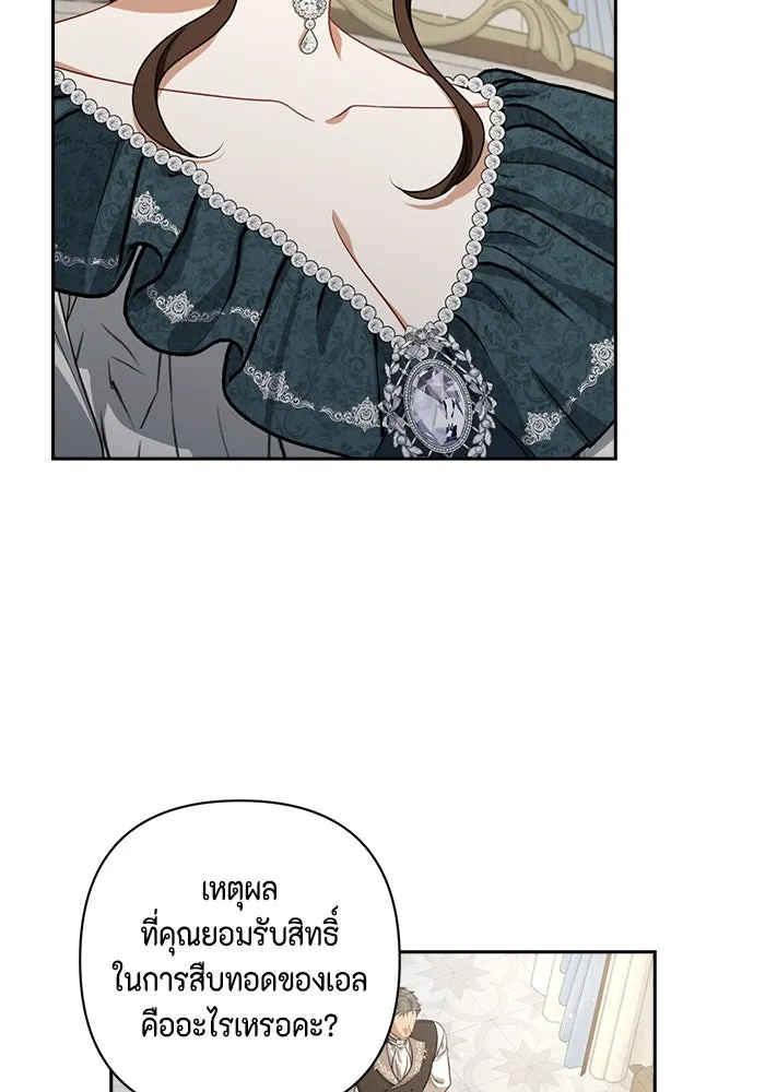 ละครชีวิตลิขิตรัก ตอนที่ 18 รูปที่ 64