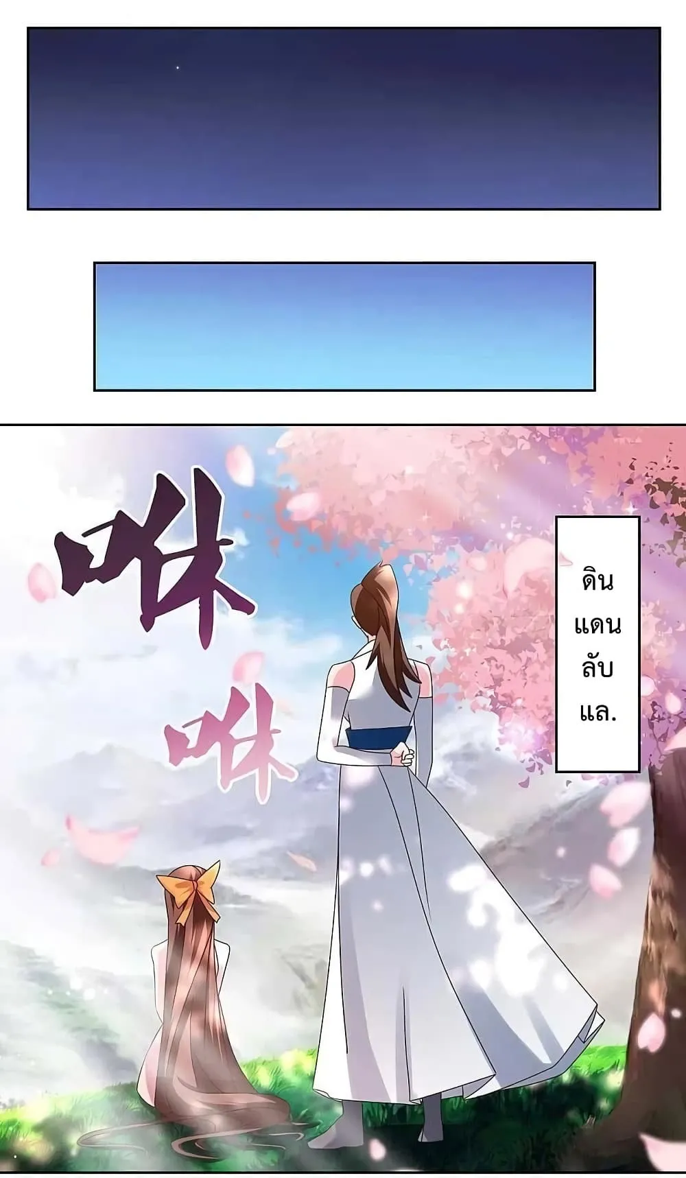 Manga-lc-com อ่านมังงะ อ่านการ์ตูน ออนไลน์ ฟรี Above All Gods ตอนที่ 1 2 3 4 5 6 7 8 9 10 11 12 13 14 ฟรี ไม่มีโฆษณา Manga-lc - อ่าน มังงะ อ่าน การ์ตูน ออนไลน์ อ่านมังงะ ฟรี