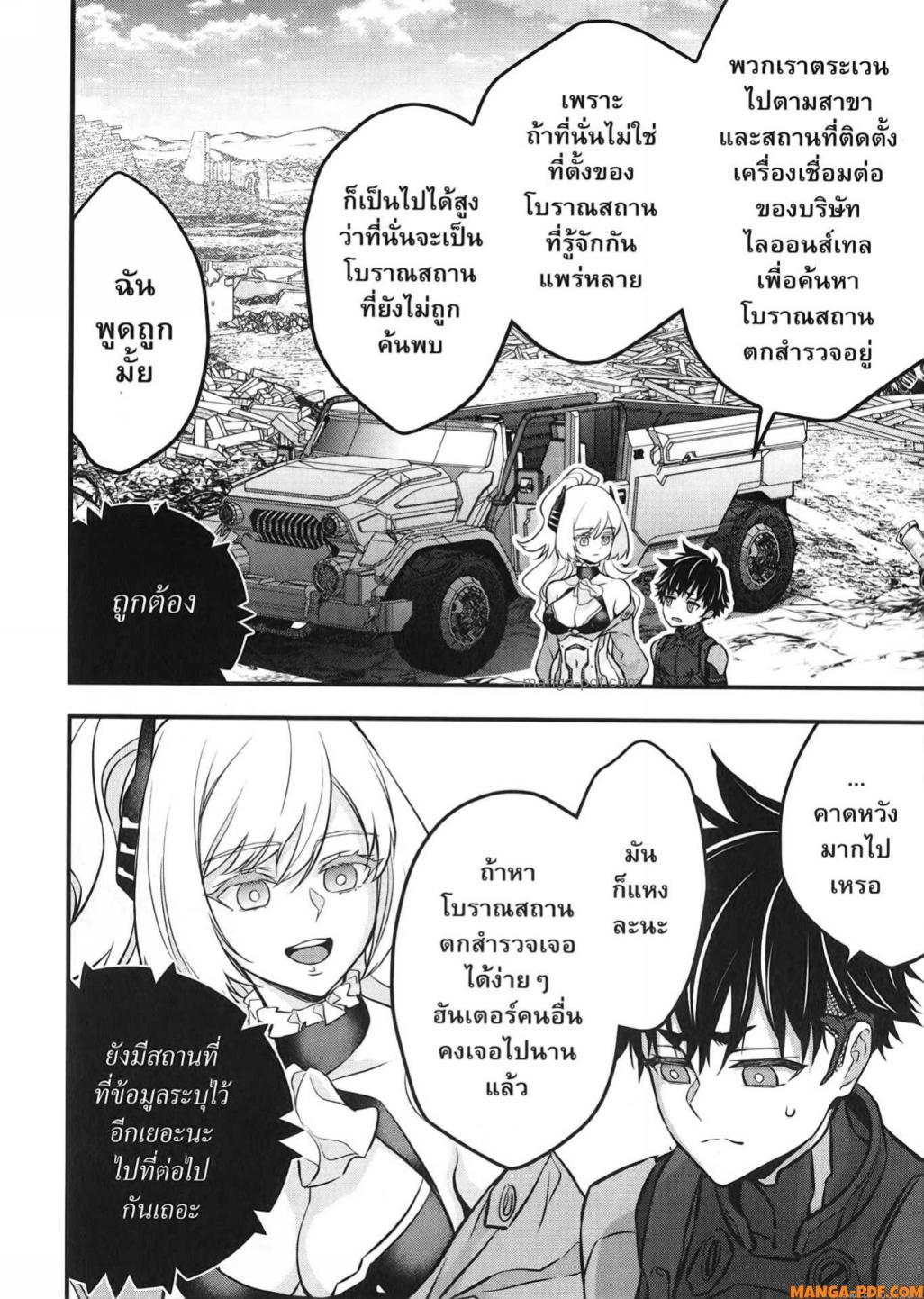 Manga-lc-com อ่านมังงะ อ่านการ์ตูน ออนไลน์ ฟรี Rebuild World ตอนที่ 1 2 3 4 5 6 7 8 9 10 11 12 13 14 ฟรี ไม่มีโฆษณา Manga-lc - อ่าน มังงะ อ่าน การ์ตูน ออนไลน์ อ่านมังงะ ฟรี