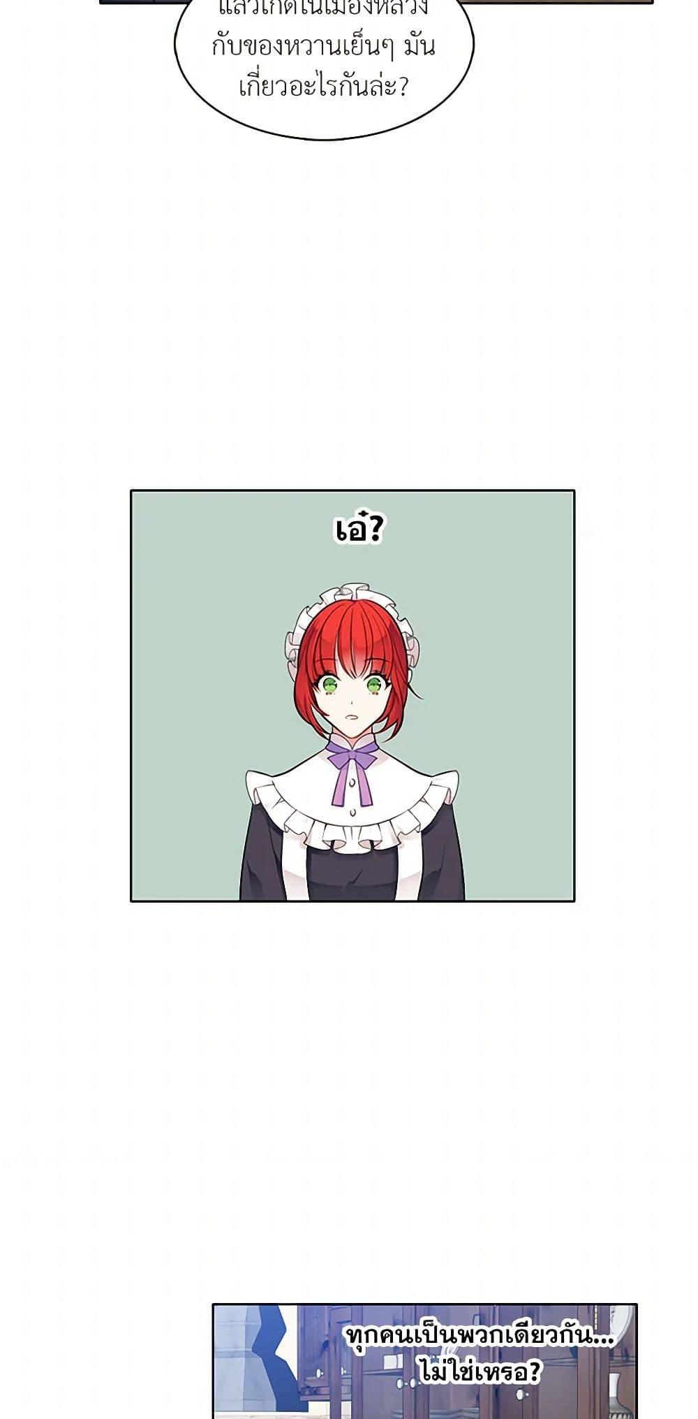 Manga-lc-com อ่านมังงะ อ่านการ์ตูน ออนไลน์ ฟรี The Detective Of Muiella ตอนที่ 1 2 3 4 5 6 7 8 9 10 11 12 13 14 ฟรี ไม่มีโฆษณา Manga-lc - อ่าน มังงะ อ่าน การ์ตูน ออนไลน์ อ่านมังงะ ฟรี