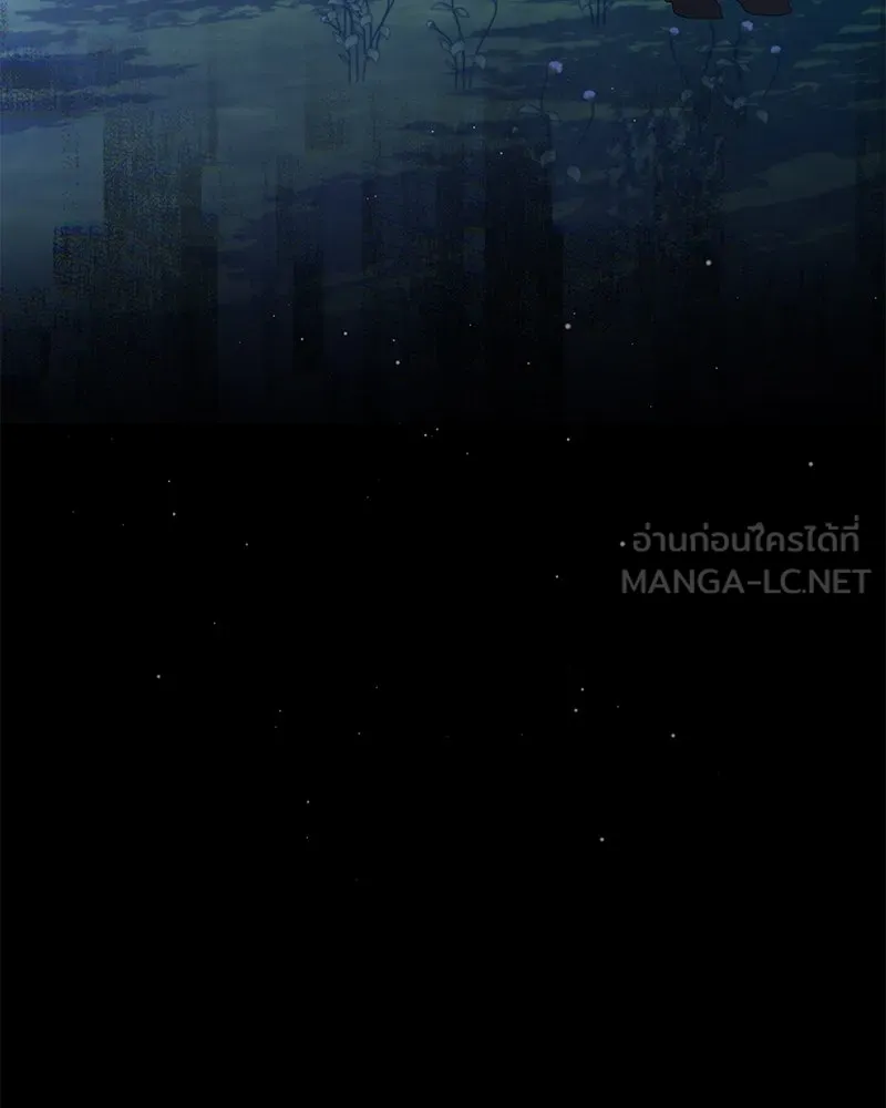 กำราบรักร้ายนายจอมพยศ ตอนที่ 60 รูปที่ 54