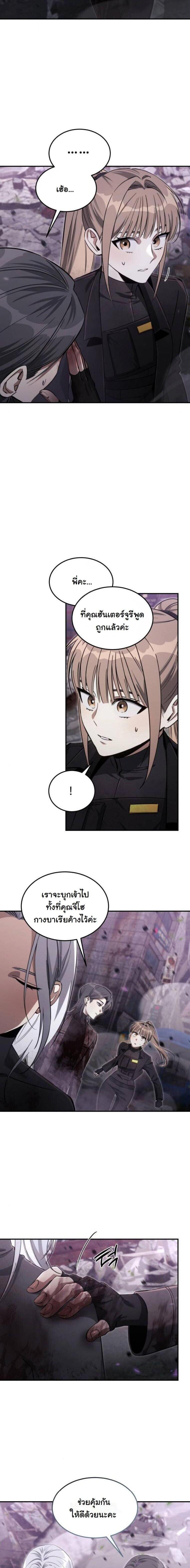 Manga-lc-com อ่านมังงะ อ่านการ์ตูน ออนไลน์ ฟรี The Hunter Lives in a Rented Apartment ตอนที่ 1 2 3 4 5 6 7 8 9 10 11 12 13 14 ฟรี ไม่มีโฆษณา Manga-lc - อ่าน มังงะ อ่าน การ์ตูน ออนไลน์ อ่านมังงะ ฟรี