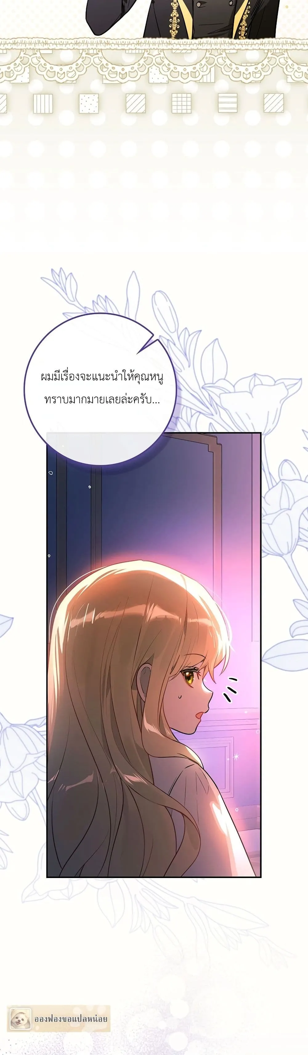 Manga-lc-com อ่านมังงะ อ่านการ์ตูน ออนไลน์ ฟรี Marked as the Tyrant’s Daughter-in-Law ตอนที่ 1 2 3 4 5 6 7 8 9 10 11 12 13 14 ฟรี ไม่มีโฆษณา Manga-lc - อ่าน มังงะ อ่าน การ์ตูน ออนไลน์ อ่านมังงะ ฟรี