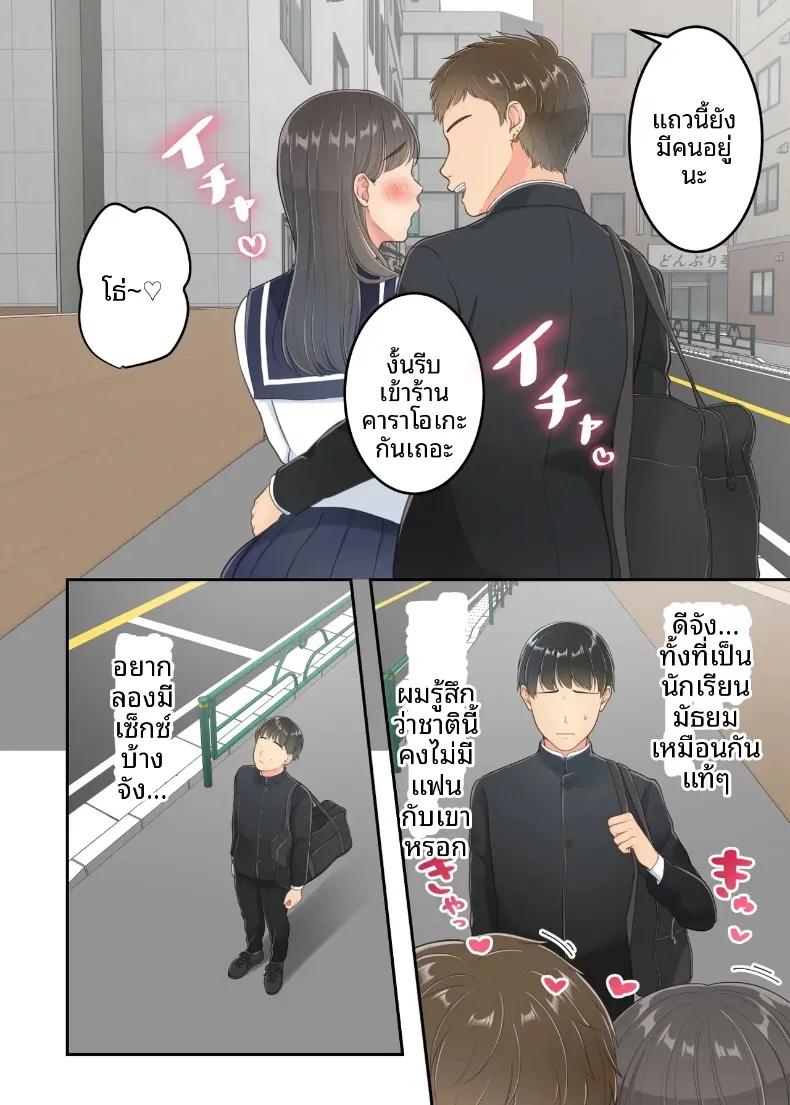 Doujin-Lc- อ่าน โดจิน มังฮวา เกาหลี ญี่ปุ่น จีน แปลไทย ลูกชายที่ลงโทษแม่เพราะเรื่องนอกใจ (Yuriko Club) ตอนที่ 1 2 3 4 5 6 7 8 9 10 11 12 13 14 ฟรี ไม่มีโฆษณา อ่าน โดจิน Manhwa เกาหลี ญี่ปุ่น จีน เรามีครบ คัดมาให้เน้นๆ โดจิน 18+ รับประกันความฟินโดย  Doujin Lc