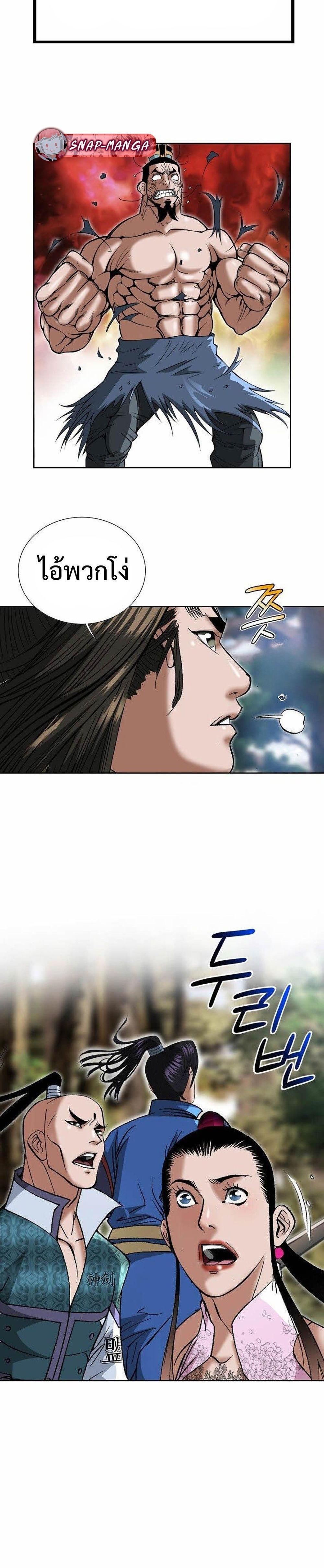 Manga-lc-com อ่านมังงะ อ่านการ์ตูน ออนไลน์ ฟรี Biography of a Novice Warrior ตอนที่ 1 2 3 4 5 6 7 8 9 10 11 12 13 14 ฟรี ไม่มีโฆษณา Manga-lc - อ่าน มังงะ อ่าน การ์ตูน ออนไลน์ อ่านมังงะ ฟรี