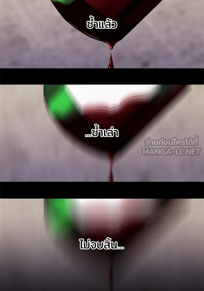 ชีวิตรักฉบับเดจาวู ตอนที่ 29 รูปที่ 60