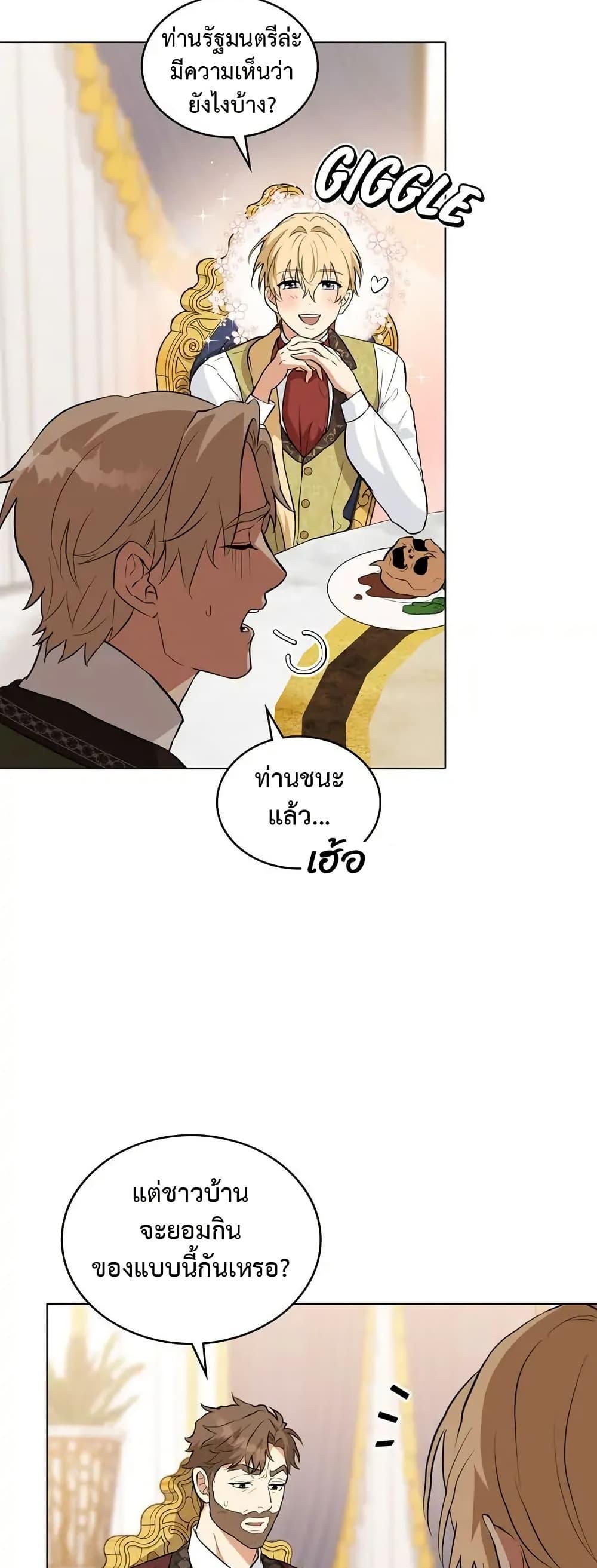 Manga-lc-com อ่านมังงะ อ่านการ์ตูน ออนไลน์ ฟรี The Fallen Duke & the Knight Who Hated Him ตอนที่ 1 2 3 4 5 6 7 8 9 10 11 12 13 14 ฟรี ไม่มีโฆษณา Manga-lc - อ่าน มังงะ อ่าน การ์ตูน ออนไลน์ อ่านมังงะ ฟรี