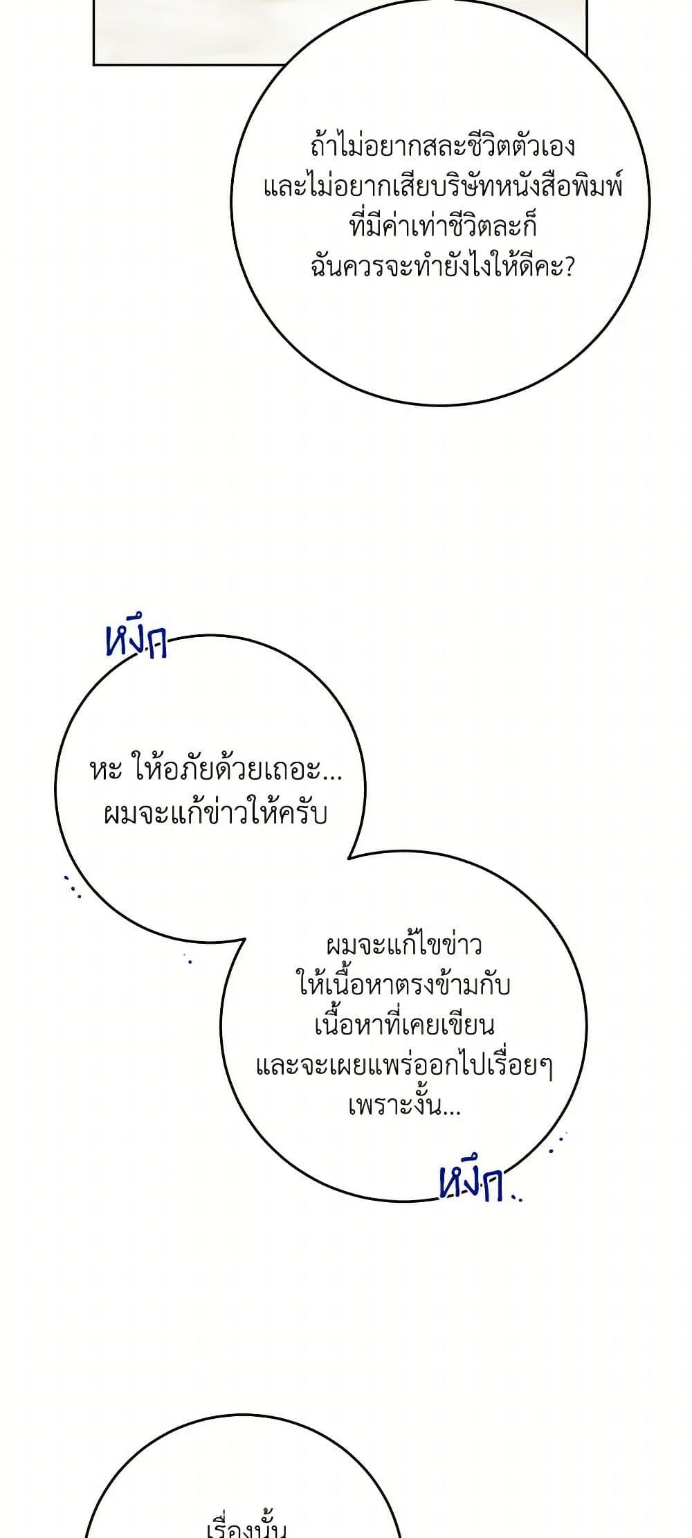 Manga-lc-com อ่านมังงะ อ่านการ์ตูน ออนไลน์ ฟรี The Male Lead is in Charge of the Successor ตอนที่ 1 2 3 4 5 6 7 8 9 10 11 12 13 14 ฟรี ไม่มีโฆษณา Manga-lc - อ่าน มังงะ อ่าน การ์ตูน ออนไลน์ อ่านมังงะ ฟรี