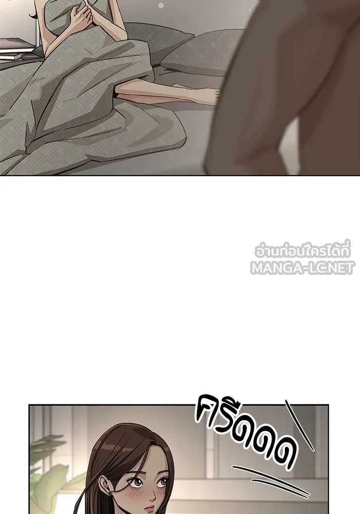 ความรักของอิซอบ ตอนที่ 72 รูปที่ 24