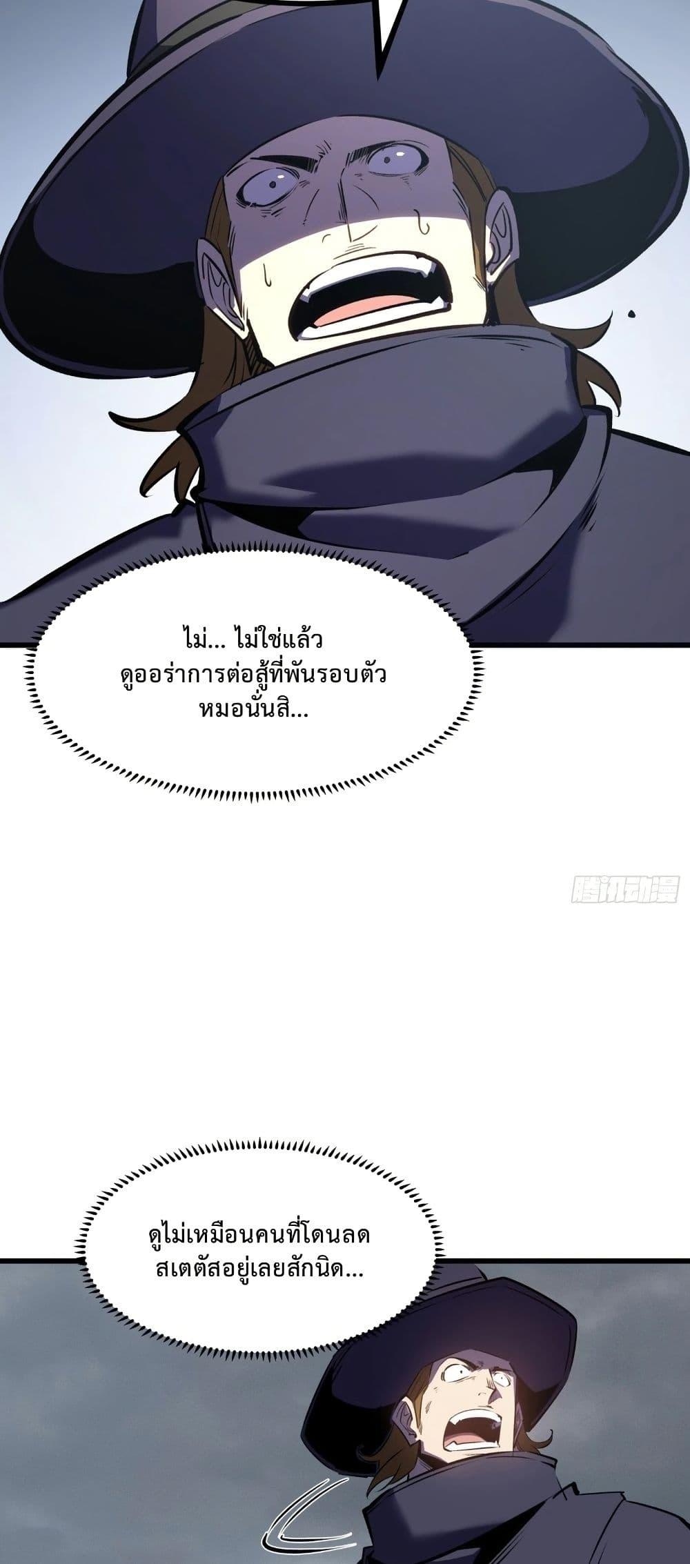 Manga-lc-com อ่านมังงะ อ่านการ์ตูน ออนไลน์ ฟรี Rebirth of the Super Battle God ตอนที่ 1 2 3 4 5 6 7 8 9 10 11 12 13 14 ฟรี ไม่มีโฆษณา Manga-lc - อ่าน มังงะ อ่าน การ์ตูน ออนไลน์ อ่านมังงะ ฟรี