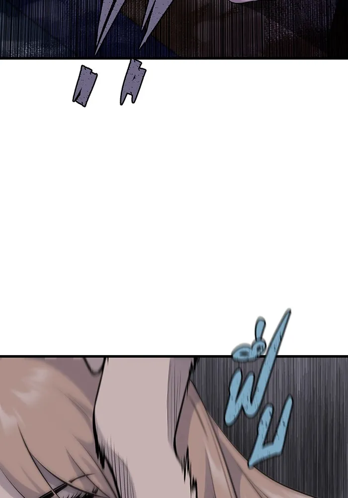 มีนา เกิดมาล่า ตอนที่ 11 รูปที่ 14