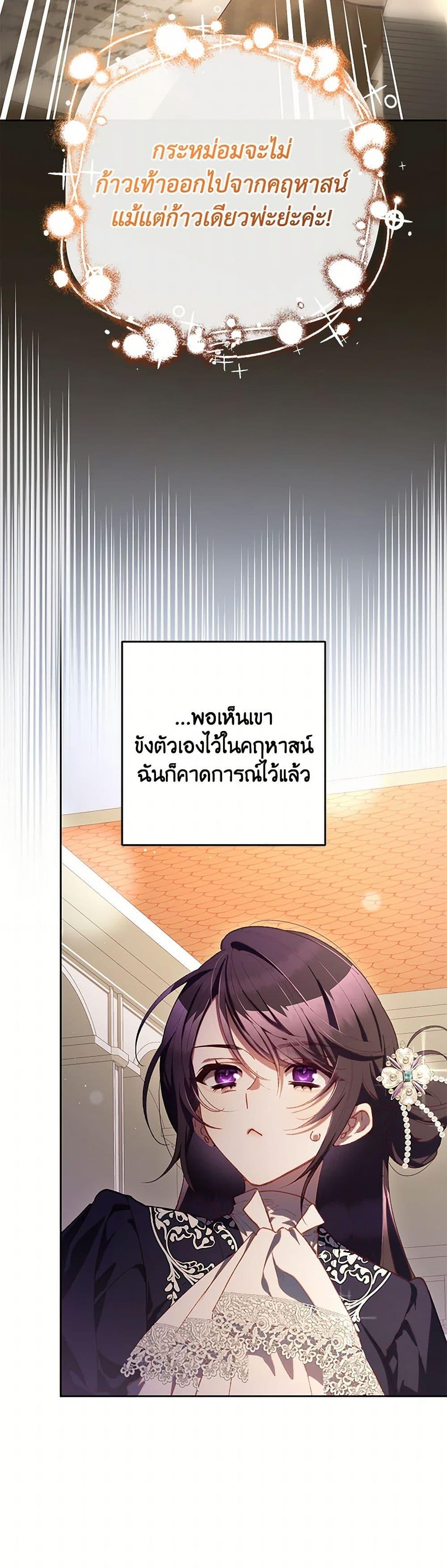 Manga-lc-com อ่านมังงะ อ่านการ์ตูน ออนไลน์ ฟรี Second Life of a Trash Princess ตอนที่ 1 2 3 4 5 6 7 8 9 10 11 12 13 14 ฟรี ไม่มีโฆษณา Manga-lc - อ่าน มังงะ อ่าน การ์ตูน ออนไลน์ อ่านมังงะ ฟรี