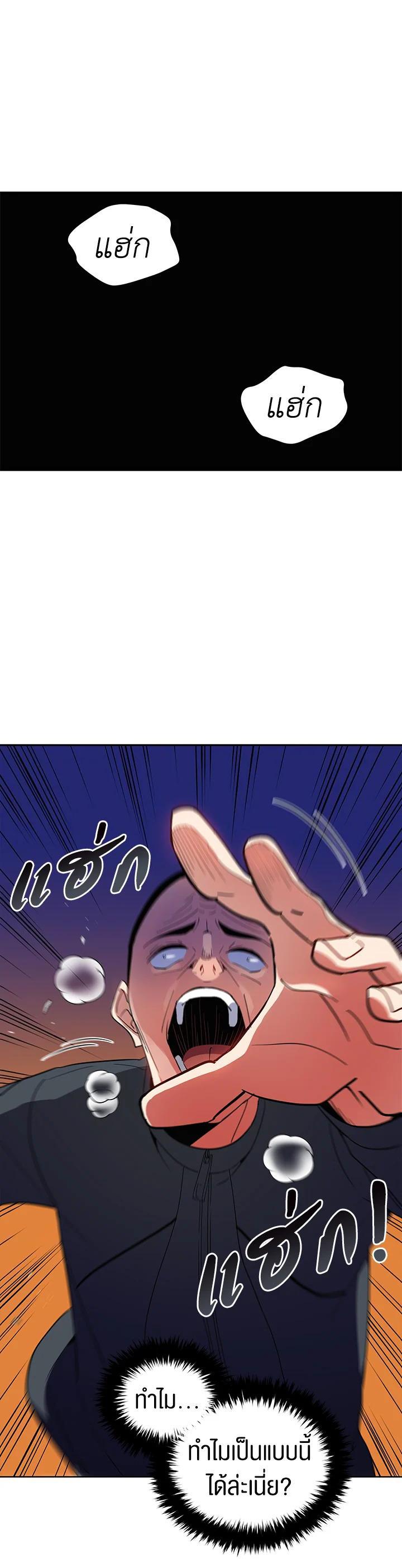 Manga-lc-com อ่านมังงะ อ่านการ์ตูน ออนไลน์ ฟรี The Descent of the Demonic Master ตอนที่ 1 2 3 4 5 6 7 8 9 10 11 12 13 14 ฟรี ไม่มีโฆษณา Manga-lc - อ่าน มังงะ อ่าน การ์ตูน ออนไลน์ อ่านมังงะ ฟรี