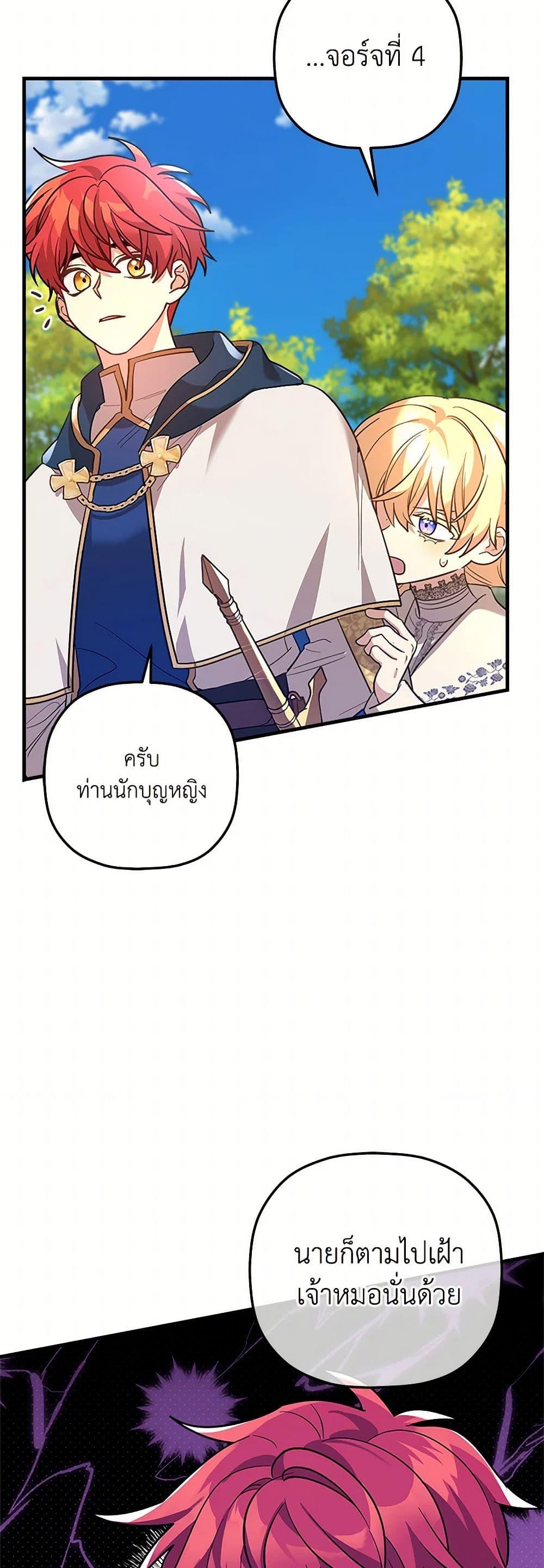 Manga-lc-com อ่านมังงะ อ่านการ์ตูน ออนไลน์ ฟรี The Baby Saint Wants to Destroy the World! ตอนที่ 1 2 3 4 5 6 7 8 9 10 11 12 13 14 ฟรี ไม่มีโฆษณา Manga-lc - อ่าน มังงะ อ่าน การ์ตูน ออนไลน์ อ่านมังงะ ฟรี