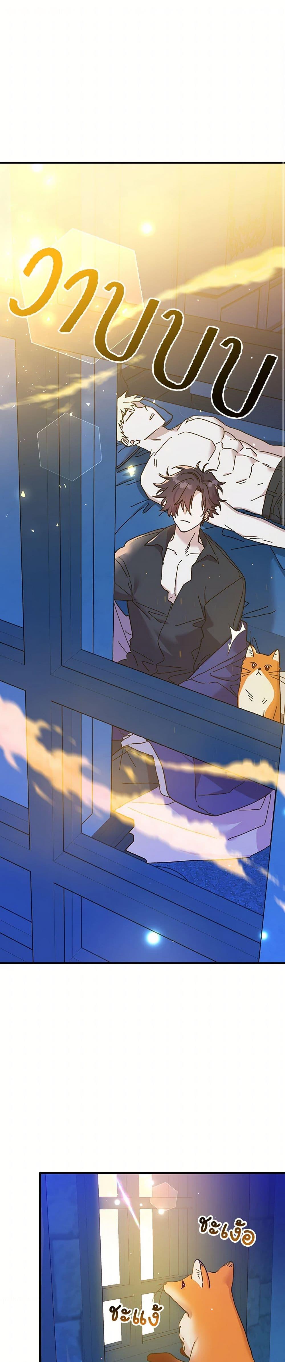 Manga-lc-com อ่านมังงะ อ่านการ์ตูน ออนไลน์ ฟรี The Princess Pretends to Be Crazy ตอนที่ 1 2 3 4 5 6 7 8 9 10 11 12 13 14 ฟรี ไม่มีโฆษณา Manga-lc - อ่าน มังงะ อ่าน การ์ตูน ออนไลน์ อ่านมังงะ ฟรี