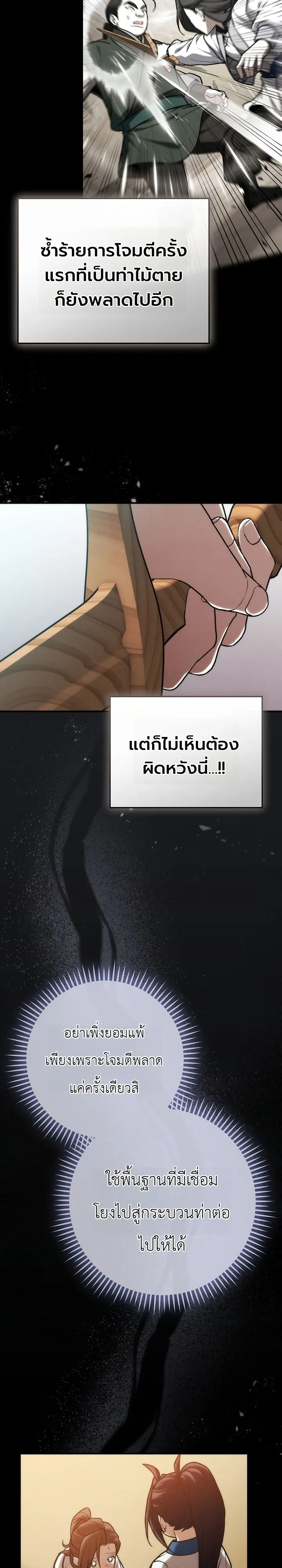 Manga-lc-com อ่านมังงะ อ่านการ์ตูน ออนไลน์ ฟรี Third-Rate Martial Family Becomes the Best Under Heaven ข้าเ ตอนที่ 1 2 3 4 5 6 7 8 9 10 11 12 13 14 ฟรี ไม่มีโฆษณา Manga-lc - อ่าน มังงะ อ่าน การ์ตูน ออนไลน์ อ่านมังงะ ฟรี