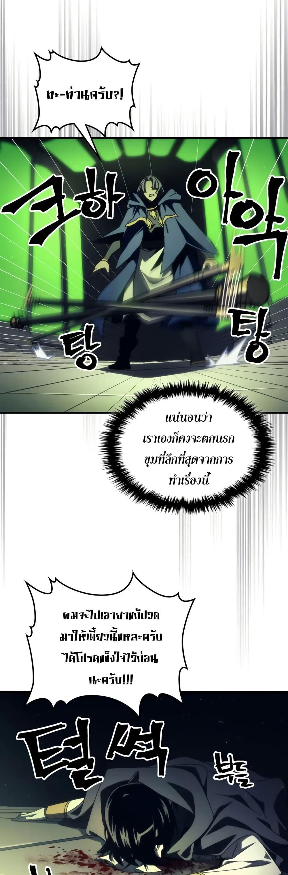Manga-lc-com อ่านมังงะ อ่านการ์ตูน ออนไลน์ ฟรี Mr Devourer, Please Act Like a Final Boss ตอนที่ 1 2 3 4 5 6 7 8 9 10 11 12 13 14 ฟรี ไม่มีโฆษณา Manga-lc - อ่าน มังงะ อ่าน การ์ตูน ออนไลน์ อ่านมังงะ ฟรี