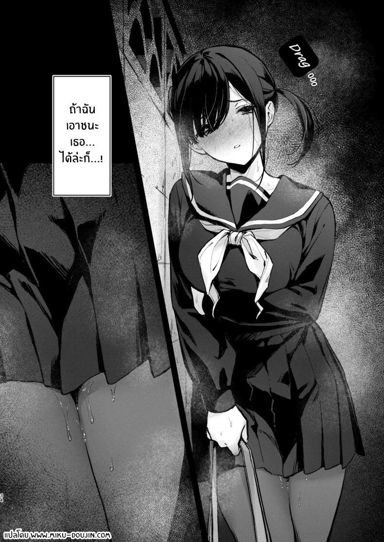 Doujin-Lc- อ่าน โดจิน มังฮวา เกาหลี ญี่ปุ่น จีน แปลไทย วันที่สาวน้อยเวทมนตร์จบลง [Beans Mame (Mochiji)] Mahou Shoujo ga Owaru Hi ~Mushibamareru Nichijou~ ตอนที่ 1 2 3 4 5 6 7 8 9 10 11 12 13 14 ฟรี ไม่มีโฆษณา อ่าน โดจิน Manhwa เกาหลี ญี่ปุ่น จีน เรามีครบ คัดมาให้เน้นๆ โดจิน 18+ รับประกันความฟินโดย  Doujin Lc
