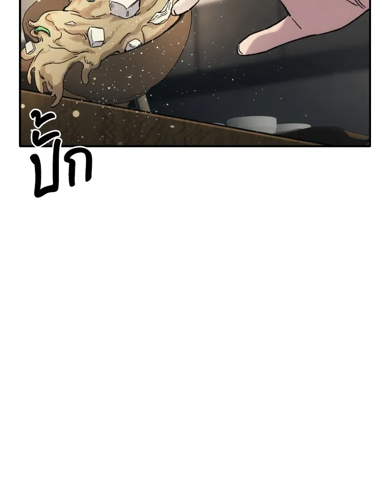 บอกมาค่าตัวเท่าไหร่ ตอนที่ 24 รูปที่ 55