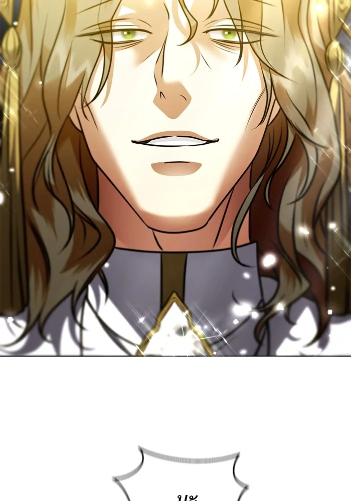 ทางหลุดพ้นของนักบุญลวง ตอนที่ 54 รูปที่ 47