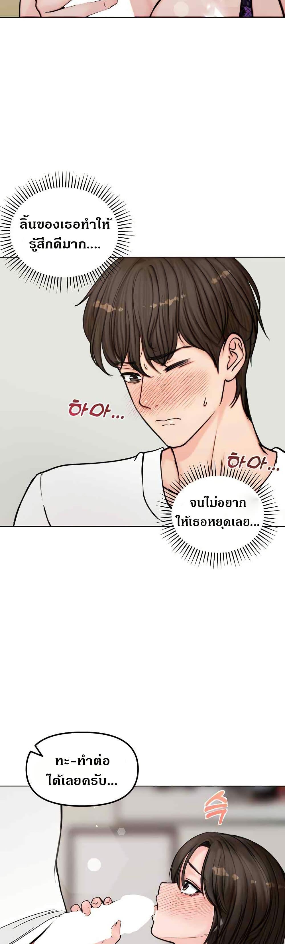 Doujin-Lc- อ่าน โดจิน มังฮวา เกาหลี ญี่ปุ่น จีน แปลไทย Runaway Wife ตอนที่ 1 2 3 4 5 6 7 8 9 10 11 12 13 14 ฟรี ไม่มีโฆษณา อ่าน โดจิน Manhwa เกาหลี ญี่ปุ่น จีน เรามีครบ คัดมาให้เน้นๆ โดจิน 18+ รับประกันความฟินโดย  Doujin Lc