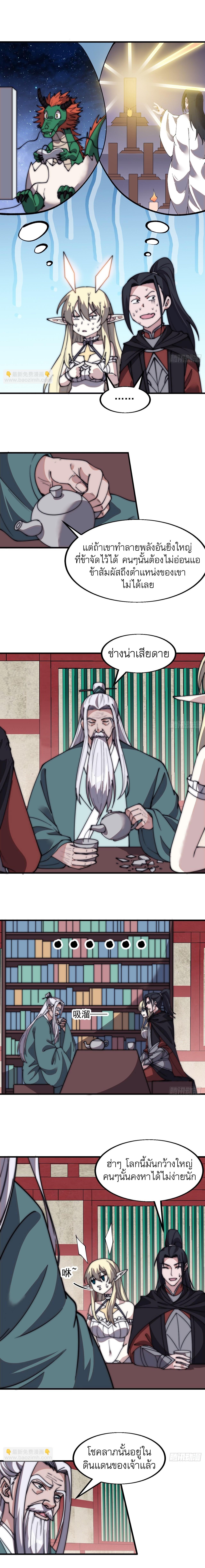 Manga-lc-com อ่านมังงะ อ่านการ์ตูน ออนไลน์ ฟรี It Starts With A Mountain ตอนที่ 1 2 3 4 5 6 7 8 9 10 11 12 13 14 ฟรี ไม่มีโฆษณา Manga-lc - อ่าน มังงะ อ่าน การ์ตูน ออนไลน์ อ่านมังงะ ฟรี