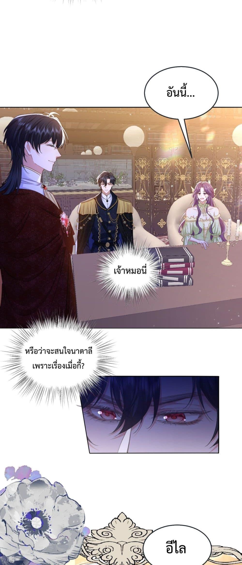Manga-lc-com อ่านมังงะ อ่านการ์ตูน ออนไลน์ ฟรี ConfessingMyL ตอนที่ 1 2 3 4 5 6 7 8 9 10 11 12 13 14 ฟรี ไม่มีโฆษณา Manga-lc - อ่าน มังงะ อ่าน การ์ตูน ออนไลน์ อ่านมังงะ ฟรี