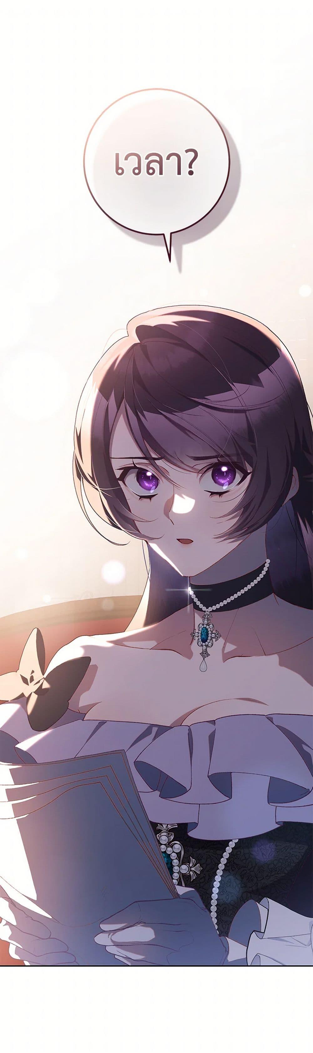 Manga-lc-com อ่านมังงะ อ่านการ์ตูน ออนไลน์ ฟรี Second Life of a Trash Princess ตอนที่ 1 2 3 4 5 6 7 8 9 10 11 12 13 14 ฟรี ไม่มีโฆษณา Manga-lc - อ่าน มังงะ อ่าน การ์ตูน ออนไลน์ อ่านมังงะ ฟรี