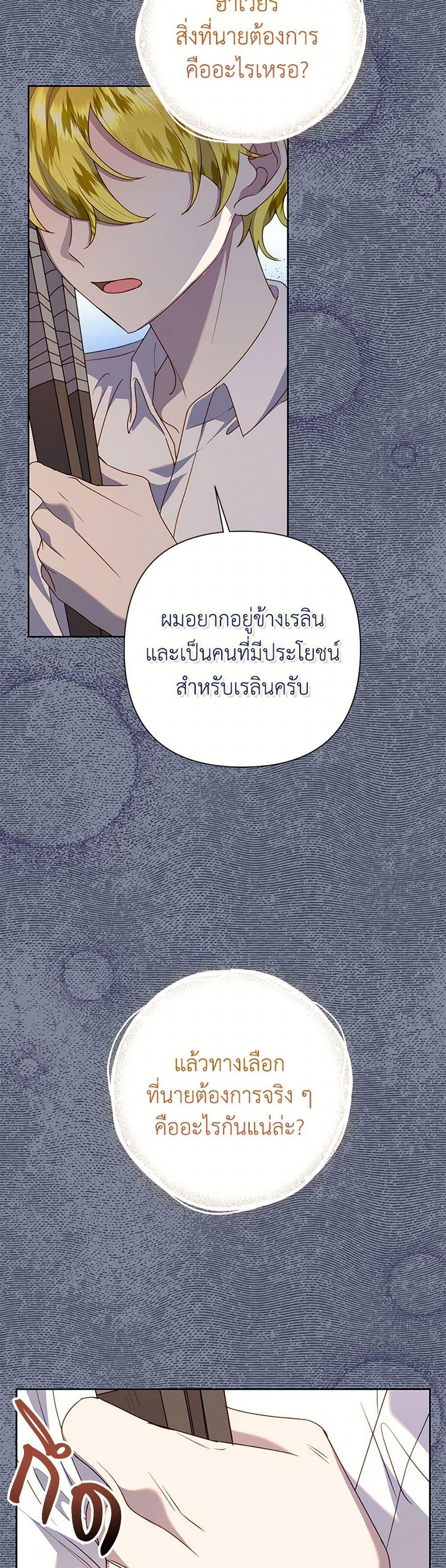 Manga-lc-com อ่านมังงะ อ่านการ์ตูน ออนไลน์ ฟรี Today the Villainess Has Fun Again ตอนที่ 1 2 3 4 5 6 7 8 9 10 11 12 13 14 ฟรี ไม่มีโฆษณา Manga-lc - อ่าน มังงะ อ่าน การ์ตูน ออนไลน์ อ่านมังงะ ฟรี