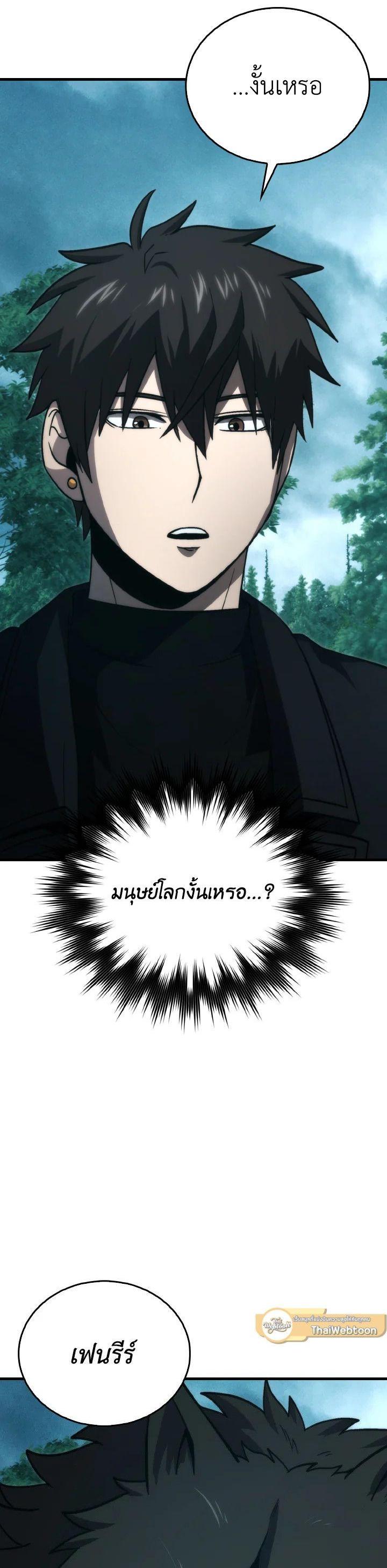 Manga-lc-com อ่านมังงะ อ่านการ์ตูน ออนไลน์ ฟรี The Demon King Levels Up ตอนที่ 1 2 3 4 5 6 7 8 9 10 11 12 13 14 ฟรี ไม่มีโฆษณา Manga-lc - อ่าน มังงะ อ่าน การ์ตูน ออนไลน์ อ่านมังงะ ฟรี