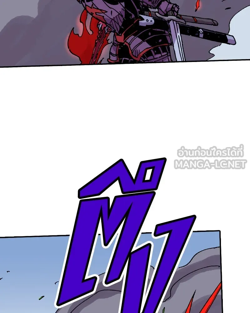 เคลวาเทส อสูรจอมราชัน ตอนที่ 53 ผู้กล้าจอมปลอม รูปที่ 18