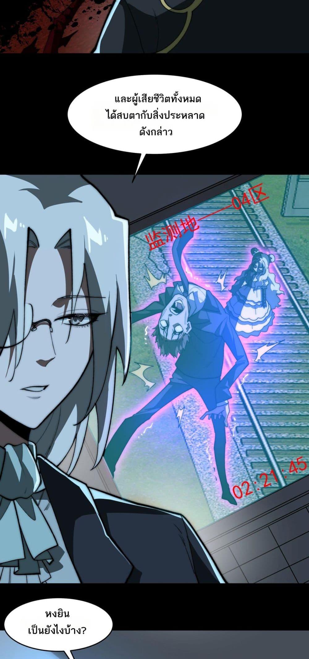 Manga-lc-com อ่านมังงะ อ่านการ์ตูน ออนไลน์ ฟรี I Created An Urban Legend ตอนที่ 1 2 3 4 5 6 7 8 9 10 11 12 13 14 ฟรี ไม่มีโฆษณา Manga-lc - อ่าน มังงะ อ่าน การ์ตูน ออนไลน์ อ่านมังงะ ฟรี