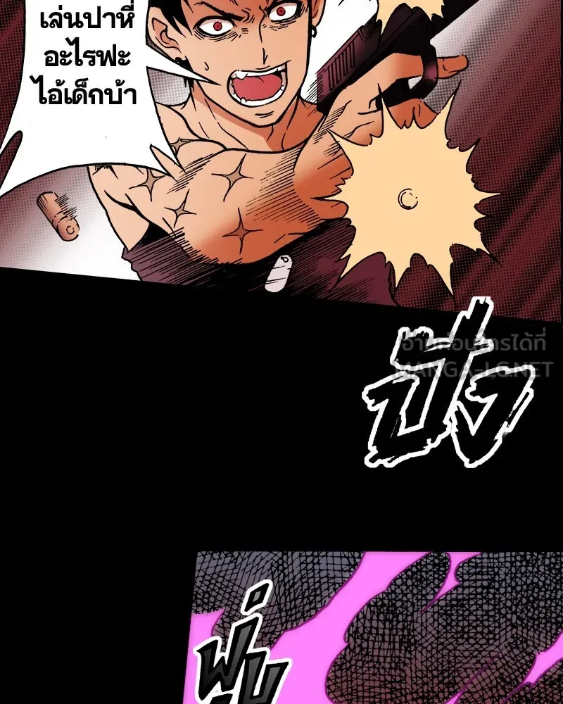 การิน BlaCX ปริศนาอาถรรพ์สีดำ ตอนที่ 22 ห้องแห่งจิตใจ (2) รูปที่ 45