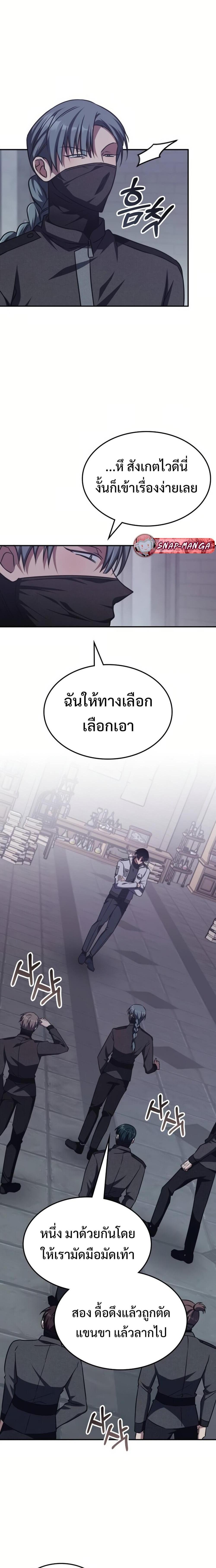 Manga-lc-com อ่านมังงะ อ่านการ์ตูน ออนไลน์ ฟรี The Late Game Healer is Way Too Strong ตอนที่ 1 2 3 4 5 6 7 8 9 10 11 12 13 14 ฟรี ไม่มีโฆษณา Manga-lc - อ่าน มังงะ อ่าน การ์ตูน ออนไลน์ อ่านมังงะ ฟรี