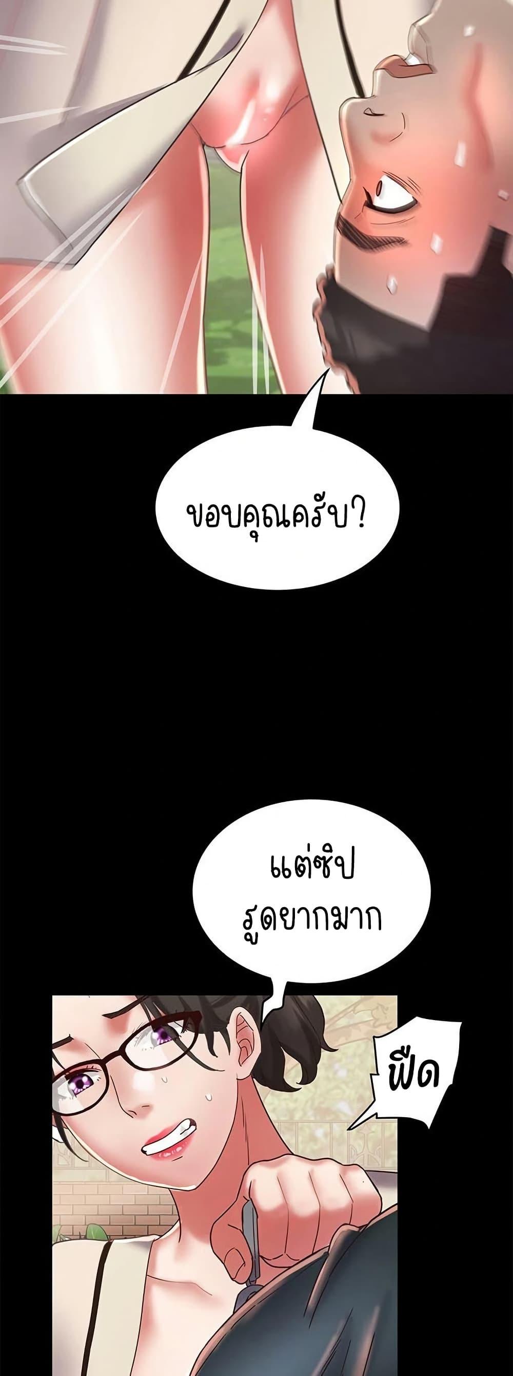 Doujin-Lc- อ่าน โดจิน มังฮวา เกาหลี ญี่ปุ่น จีน แปลไทย Daebong Village Women’s Association ตอนที่ 1 2 3 4 5 6 7 8 9 10 11 12 13 14 ฟรี ไม่มีโฆษณา อ่าน โดจิน Manhwa เกาหลี ญี่ปุ่น จีน เรามีครบ คัดมาให้เน้นๆ โดจิน 18+ รับประกันความฟินโดย  Doujin Lc