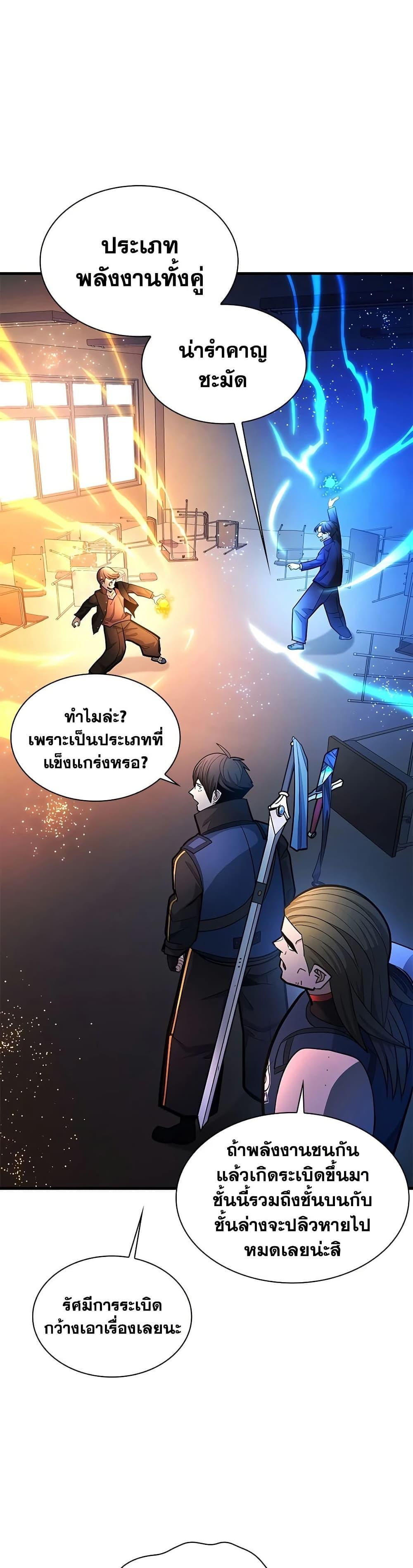 Manga-lc-com อ่านมังงะ อ่านการ์ตูน ออนไลน์ ฟรี The Tutorial is Too Hard ตอนที่ 1 2 3 4 5 6 7 8 9 10 11 12 13 14 ฟรี ไม่มีโฆษณา Manga-lc - อ่าน มังงะ อ่าน การ์ตูน ออนไลน์ อ่านมังงะ ฟรี