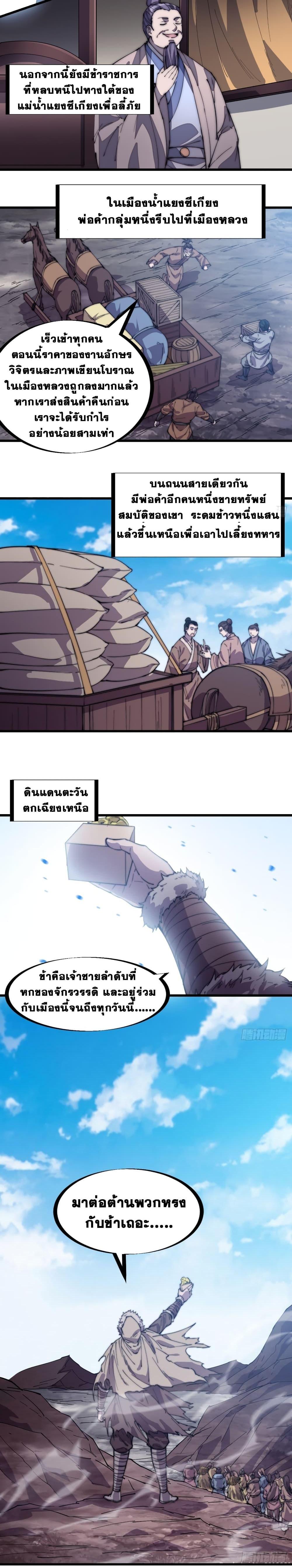 Manga-lc-com อ่านมังงะ อ่านการ์ตูน ออนไลน์ ฟรี It Starts With A Mountain ตอนที่ 1 2 3 4 5 6 7 8 9 10 11 12 13 14 ฟรี ไม่มีโฆษณา Manga-lc - อ่าน มังงะ อ่าน การ์ตูน ออนไลน์ อ่านมังงะ ฟรี