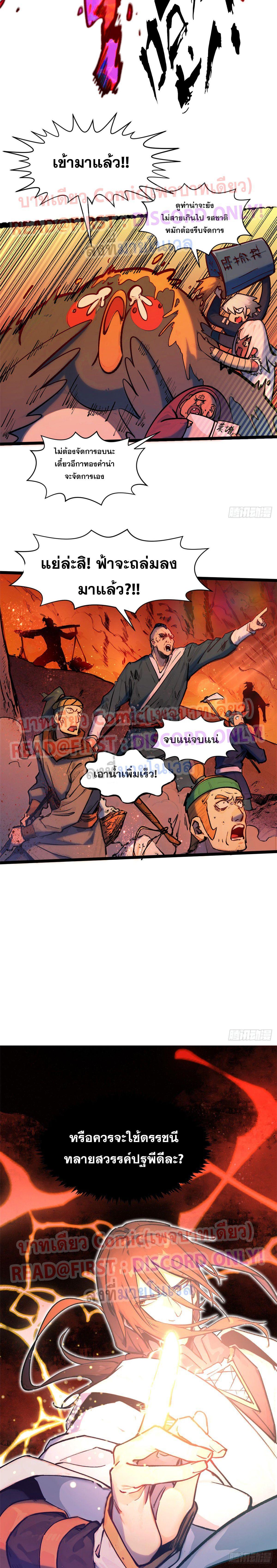 Manga-lc-com อ่านมังงะ อ่านการ์ตูน ออนไลน์ ฟรี Top Tier Providence ตอนที่ 1 2 3 4 5 6 7 8 9 10 11 12 13 14 ฟรี ไม่มีโฆษณา Manga-lc - อ่าน มังงะ อ่าน การ์ตูน ออนไลน์ อ่านมังงะ ฟรี