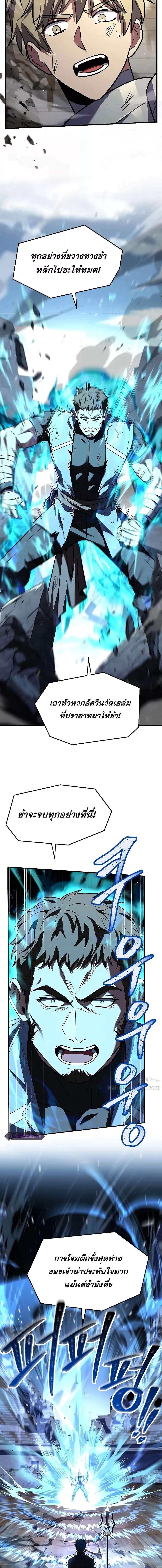 Manga-lc-com อ่านมังงะ อ่านการ์ตูน ออนไลน์ ฟรี ReturnoftheL ตอนที่ 1 2 3 4 5 6 7 8 9 10 11 12 13 14 ฟรี ไม่มีโฆษณา Manga-lc - อ่าน มังงะ อ่าน การ์ตูน ออนไลน์ อ่านมังงะ ฟรี