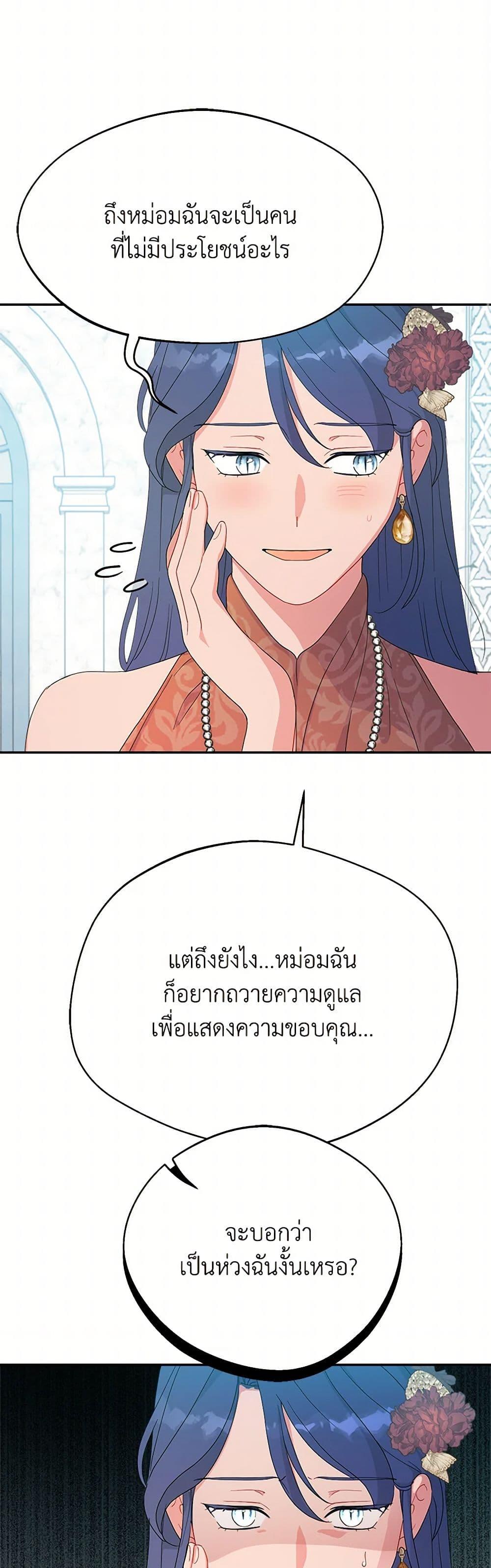 Manga-lc-com อ่านมังงะ อ่านการ์ตูน ออนไลน์ ฟรี Forget My Husband, I’ll Go Make Money ตอนที่ 1 2 3 4 5 6 7 8 9 10 11 12 13 14 ฟรี ไม่มีโฆษณา Manga-lc - อ่าน มังงะ อ่าน การ์ตูน ออนไลน์ อ่านมังงะ ฟรี